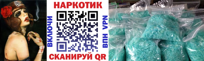 Где найти наркотики Канаш Галлюциногенные грибы  NBOMe  Кокаин  Мефедрон  ГАШ  МАРИХУАНА  Бутират 