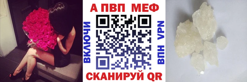 Alpha PVP VHQ  блэк спрут ссылка  Канаш 