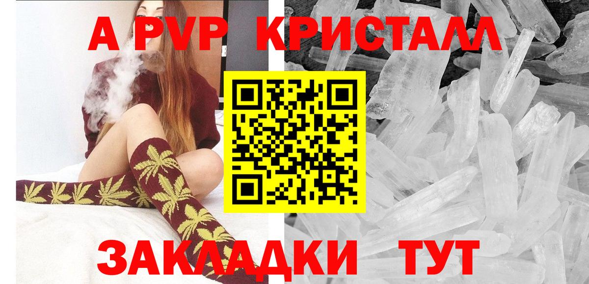 Канаш  сколько стоит  Альфа ПВП  Вход с VPN  A PVP VHQ  Альфа ПВП СК 