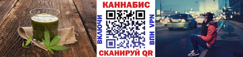 даркнет сайт  Канаш  Cannafood марихуана 