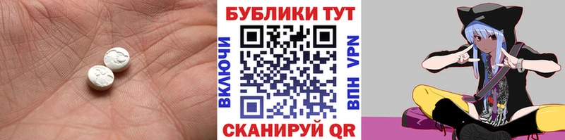 ЭКСТАЗИ MDMA  ссылка на мегу рабочий сайт  Канаш  магазин продажи наркотиков 