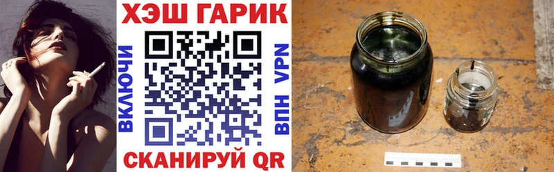 ГАШИШ AMNESIA HAZE  закладки  Канаш 