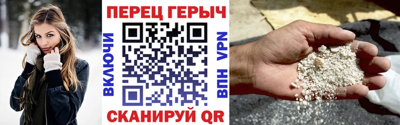Героин афганец  Канаш 