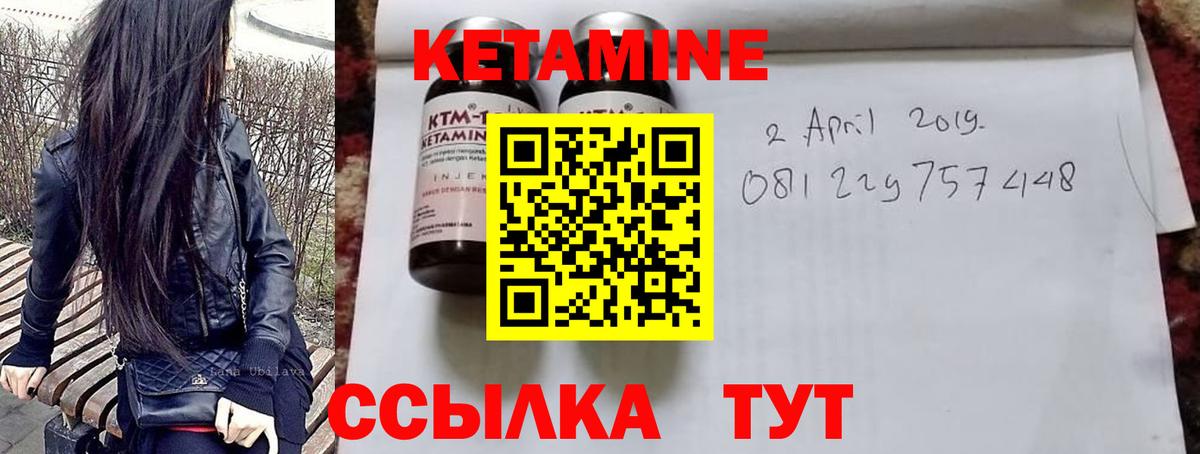 Кокаин  Вход с VPN  Канаш  МЕТ  Бошки Шишки  НБОМе  ГАШИШ  Меф кристаллы 