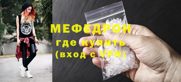 прущая мука Володарск