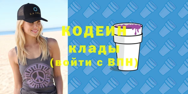бутик Вязьма