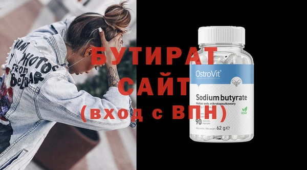 мескалин Вяземский