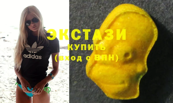 Альфа ПВП Волосово