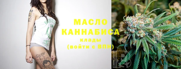 мескалин Вяземский