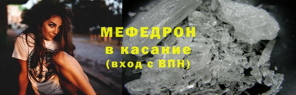 Альфа ПВП Волосово