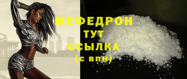 ALPHA PVP Вязники