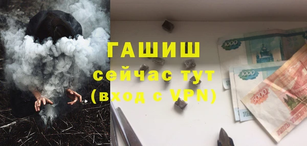 бутик Вязьма