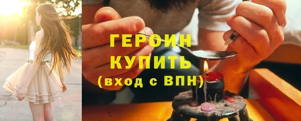 ALPHA PVP Вязники