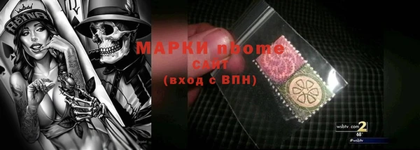 ALPHA PVP Вязники