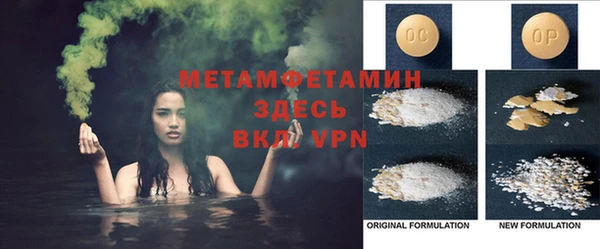 мескалин Вяземский