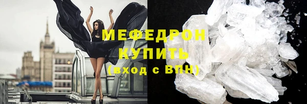 молекула духа Волоколамск
