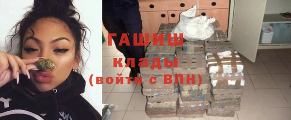 прущая мука Володарск