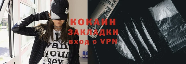 Альфа ПВП Волосово