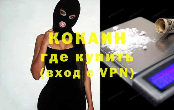 прущая мука Володарск