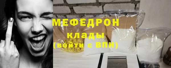 Альфа ПВП Волосово