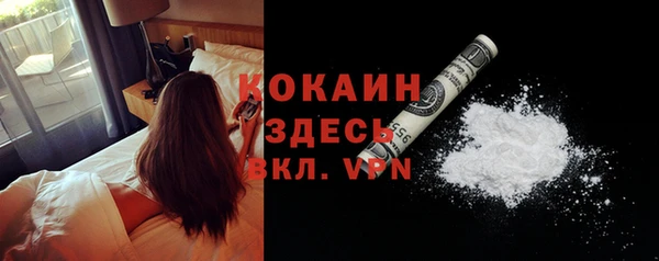 бутик Вязьма