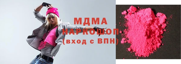 эйфоретик Зеленокумск
