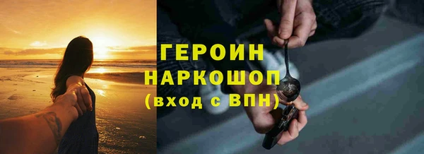 молекула духа Волоколамск
