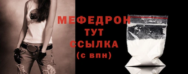 ALPHA PVP Вязники