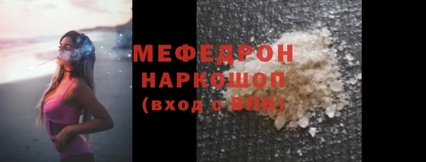 прущая мука Володарск
