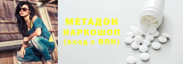мескалин Вяземский