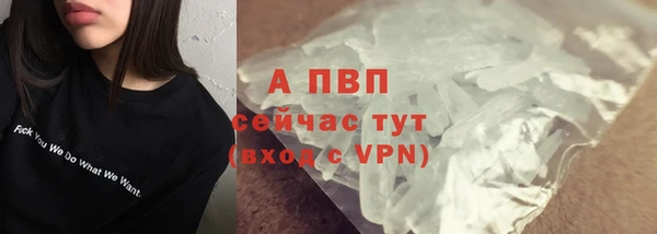 Альфа ПВП Волосово