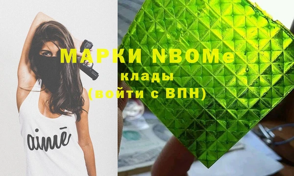мескалин Вяземский