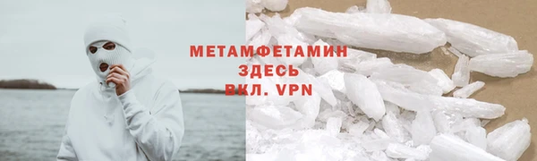 мескалин Вяземский