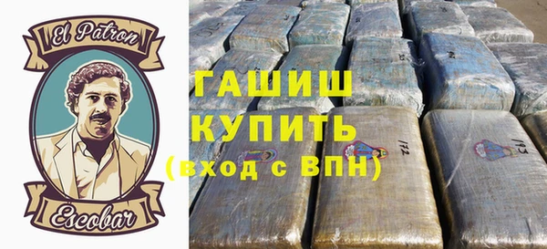 ALPHA PVP Вязники