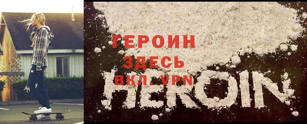 мескалин Вяземский