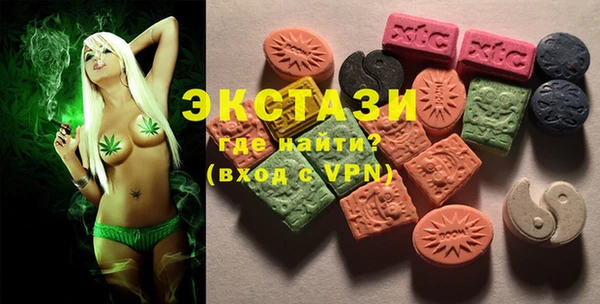 бутик Вязьма