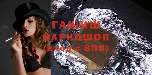 бутик Вязьма
