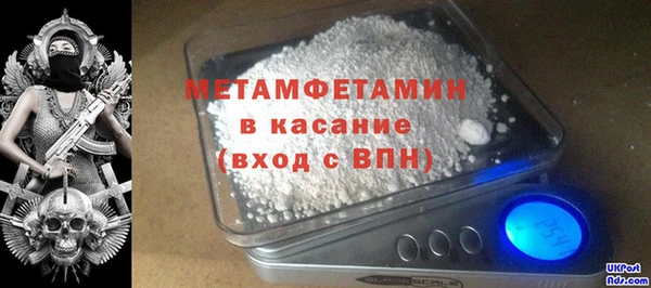 мескалин Вяземский