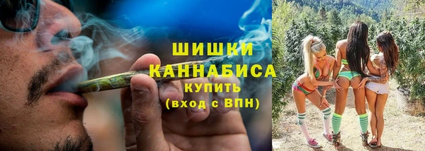бутик Вязьма