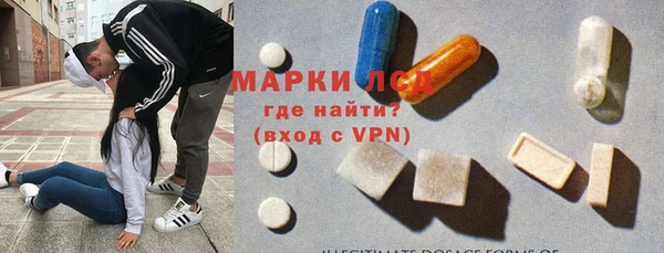 бутик Вязьма