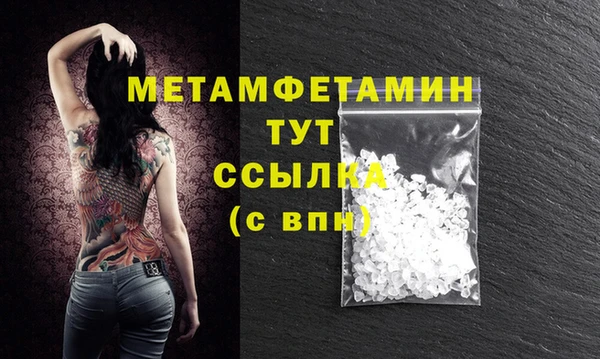 Альфа ПВП Волосово