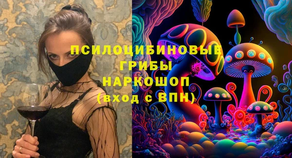 Альфа ПВП Волосово