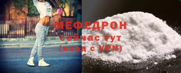 молекула духа Волоколамск