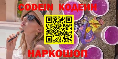 альфа пвп VHQ Лесосибирск
