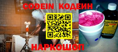 крисы Ливны