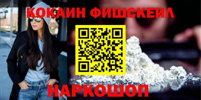 альфа пвп VHQ Лесосибирск