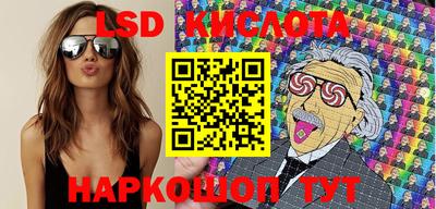 крисы Ливны