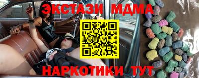 альфа пвп VHQ Лесосибирск