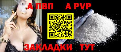 крисы Ливны