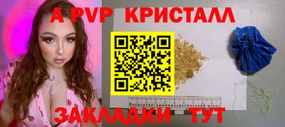 крисы Ливны